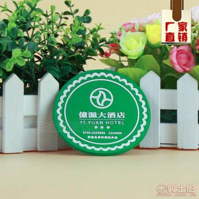 【倍達(dá)創(chuàng)意廣告杯墊批發(fā)環(huán)保PVC軟膠杯墊卡通禮品隔熱墊碗墊廠家直銷BD06】蒼南縣龍港鎮(zhèn)倍達(dá)塑膠制品廠 - 產(chǎn)品庫