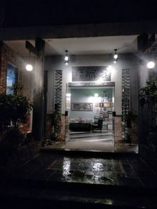 仁化丹霞山云宿咖啡精品客棧怎么樣, 好不好, 服務怎么樣 第6頁