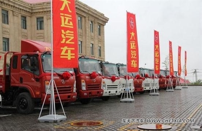 【圖】好運2016 大運新疆烏魯木齊產品品鑒會_車天下汽車網