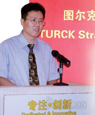 專注與創新——記圖爾克戰略性產品發展新聞發布會