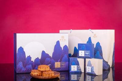 泰安藍海御華大飯店2020年中秋禮盒產(chǎn)品展銷會歡迎您的蒞臨